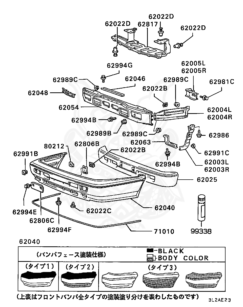 Mitsubishi - Nut Front Suspension Stabilizer