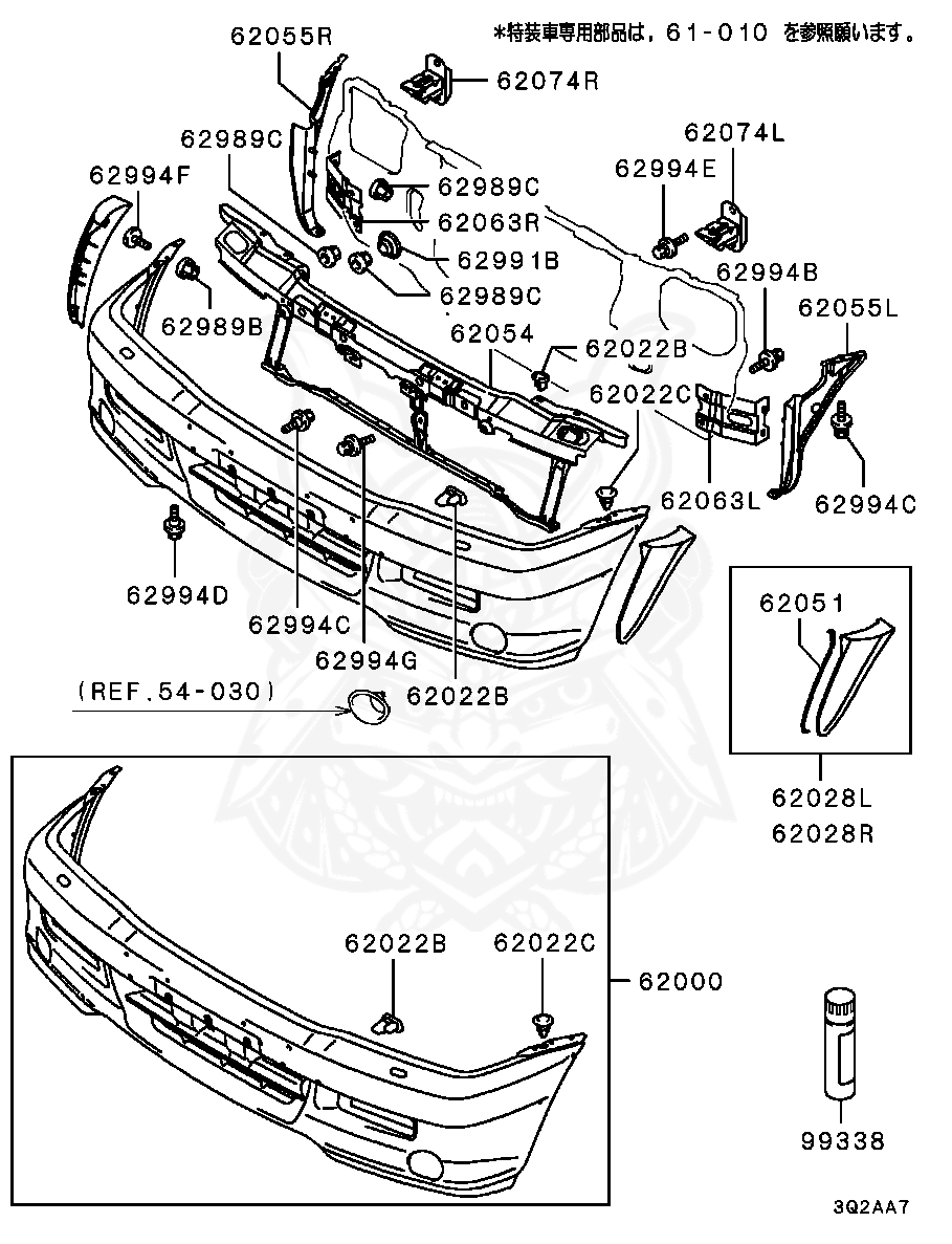 Mitsubishi - Bolt, Fr Seat