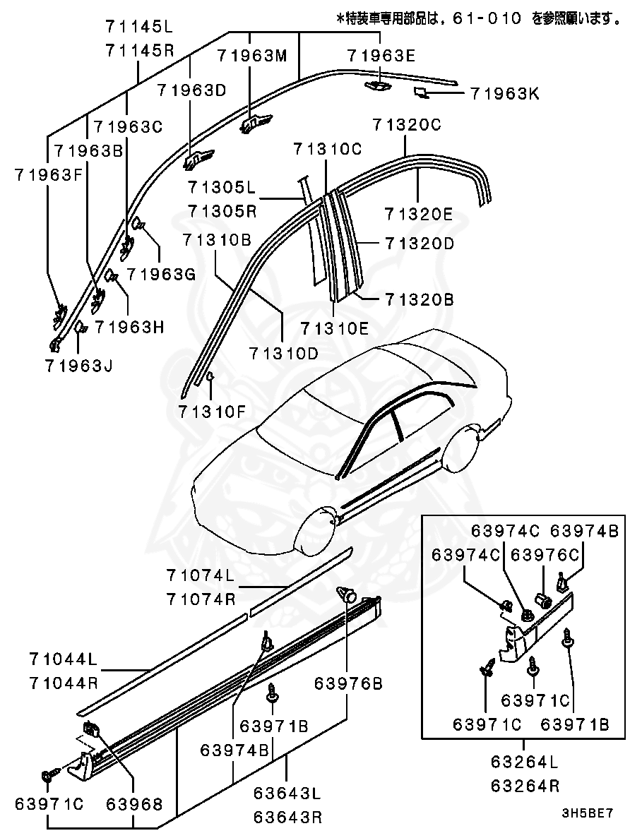 Mitsubishi - CLIP