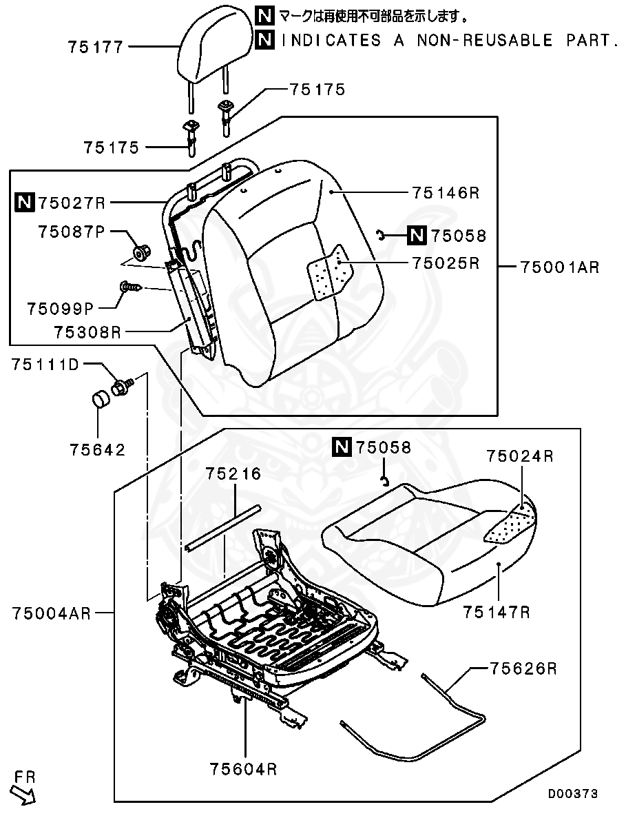 Mitsubishi - Lever, Fr Seat Slide Adjuster, Rh