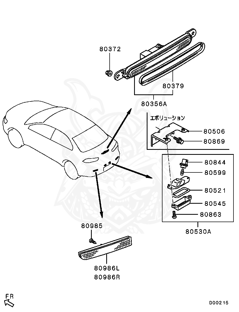 Mitsubishi - Lens, License Plate Lamp