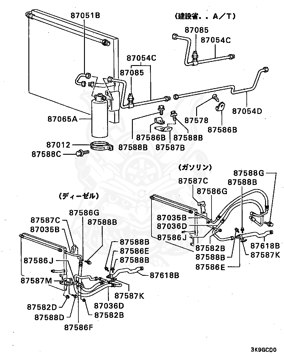 Mitsubishi - Bolt, Radiator Condenser Tank