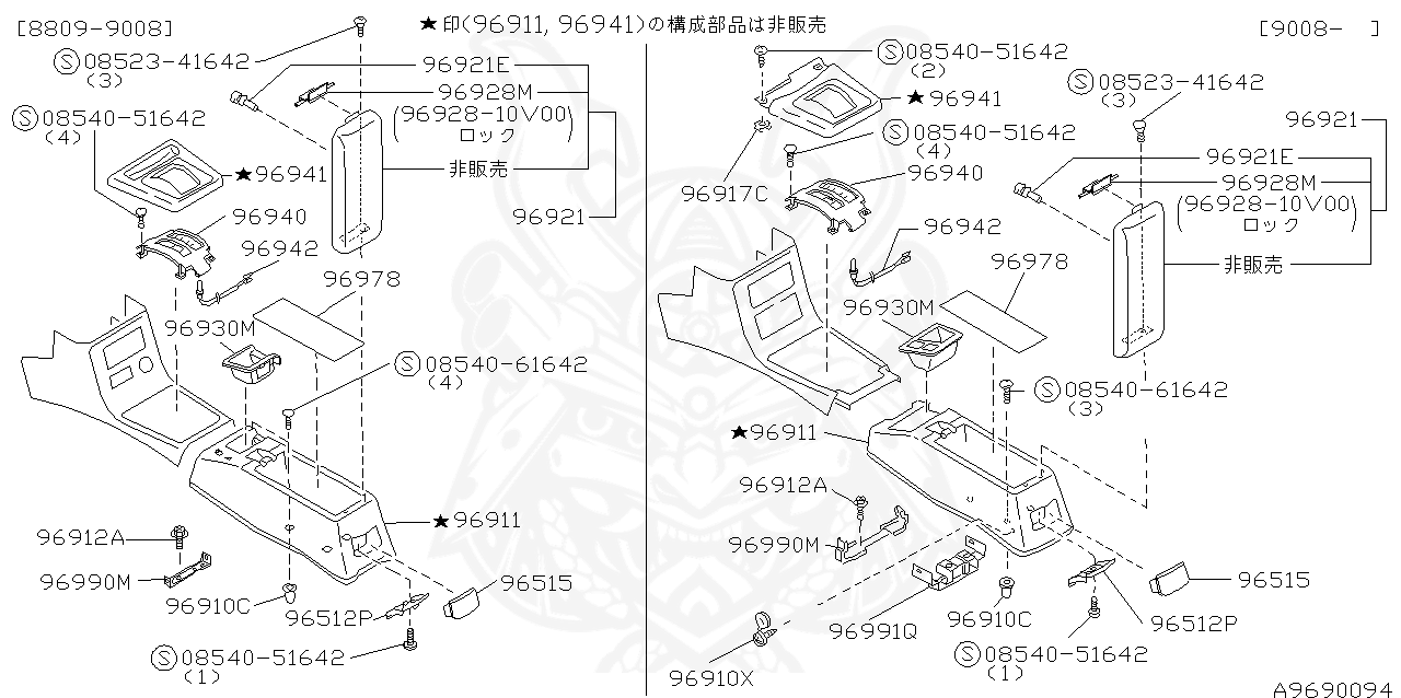 96911-71L10 - Nissan - Body, Console - Nengun Performance