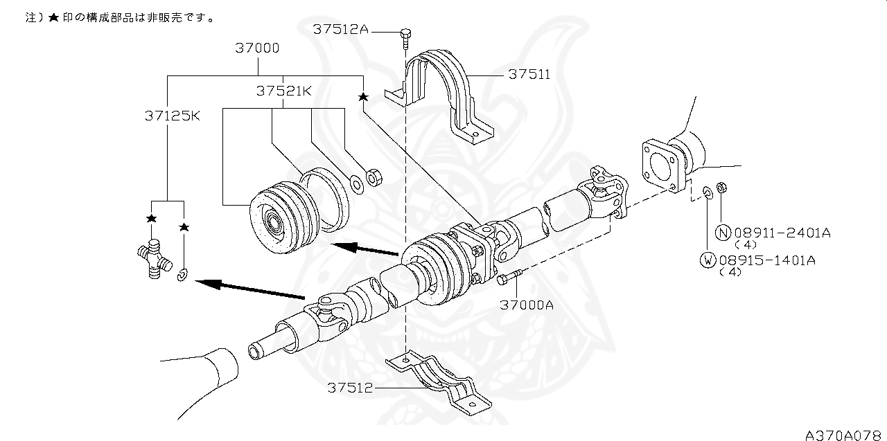 C7521W1085 Center Bearing Support For Nissan 
