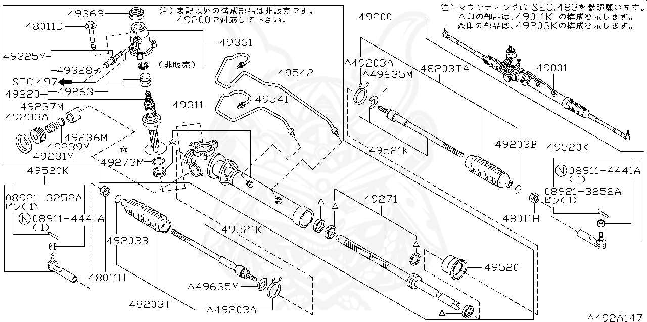 Nissan 49365 10v26