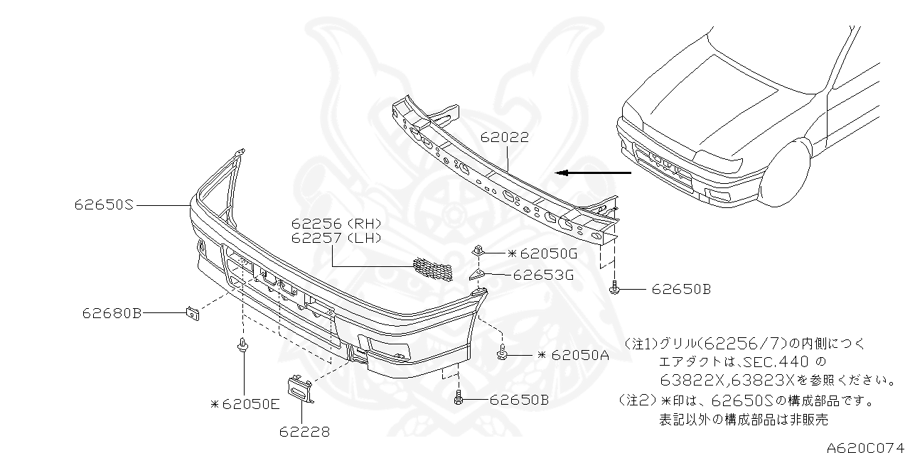 62094 50c00 Nissan Spacer Front Bumper Side Nengun Performance