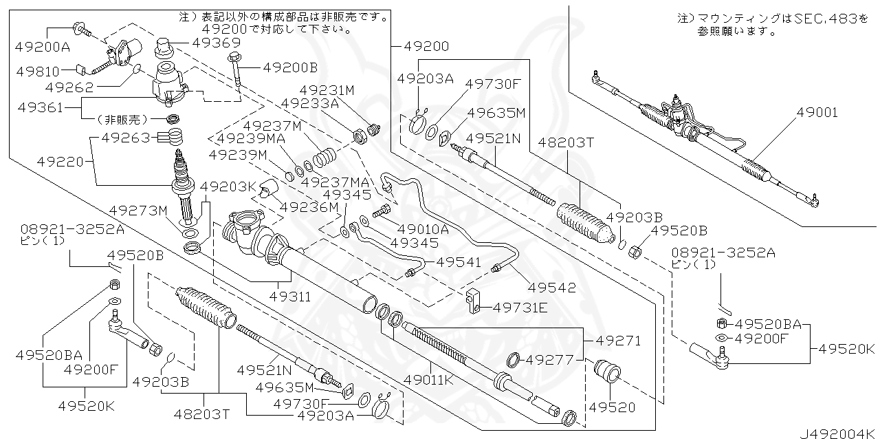 49738-05U00 - Nissan - Clip, Air Breather - Nengun Performance
