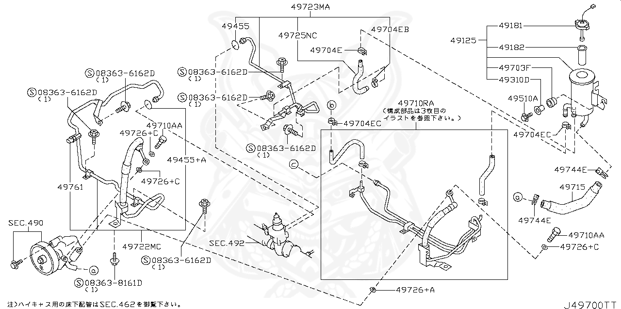 49745-01E00 - Nissan - Seal, O Ring - Nengun Performance