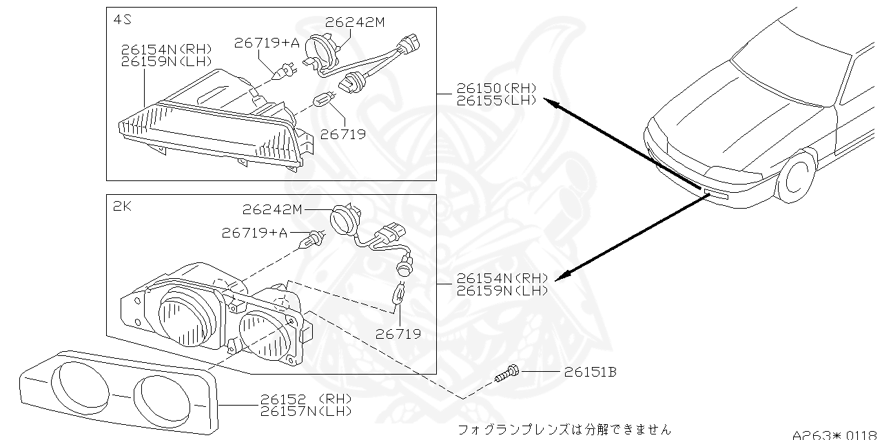 AY080-00058 - Nissan - Bulb - Nengun Performance