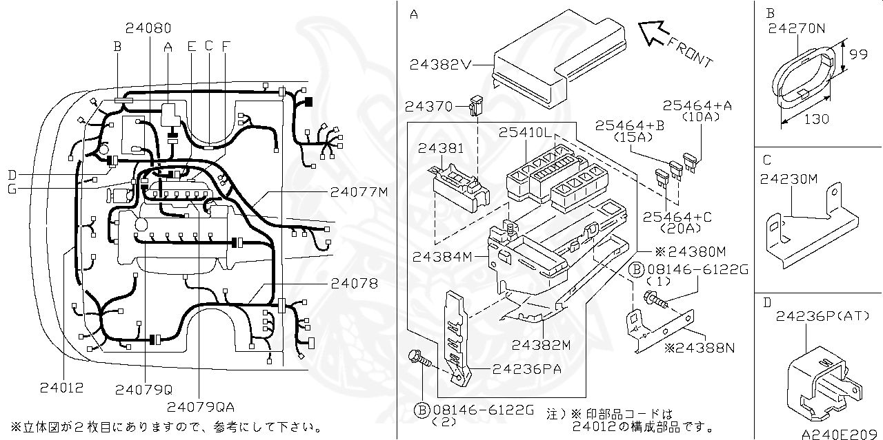 24079-AA000 - Nissan - Harness Assembly, Sub Engine Room 24079-AA000 - Nissan - Harness Assembly, Sub Engine Room