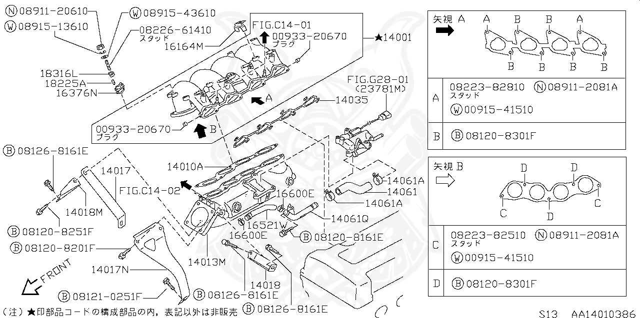 Sr20det Intake Manifold Diagram Wide Range