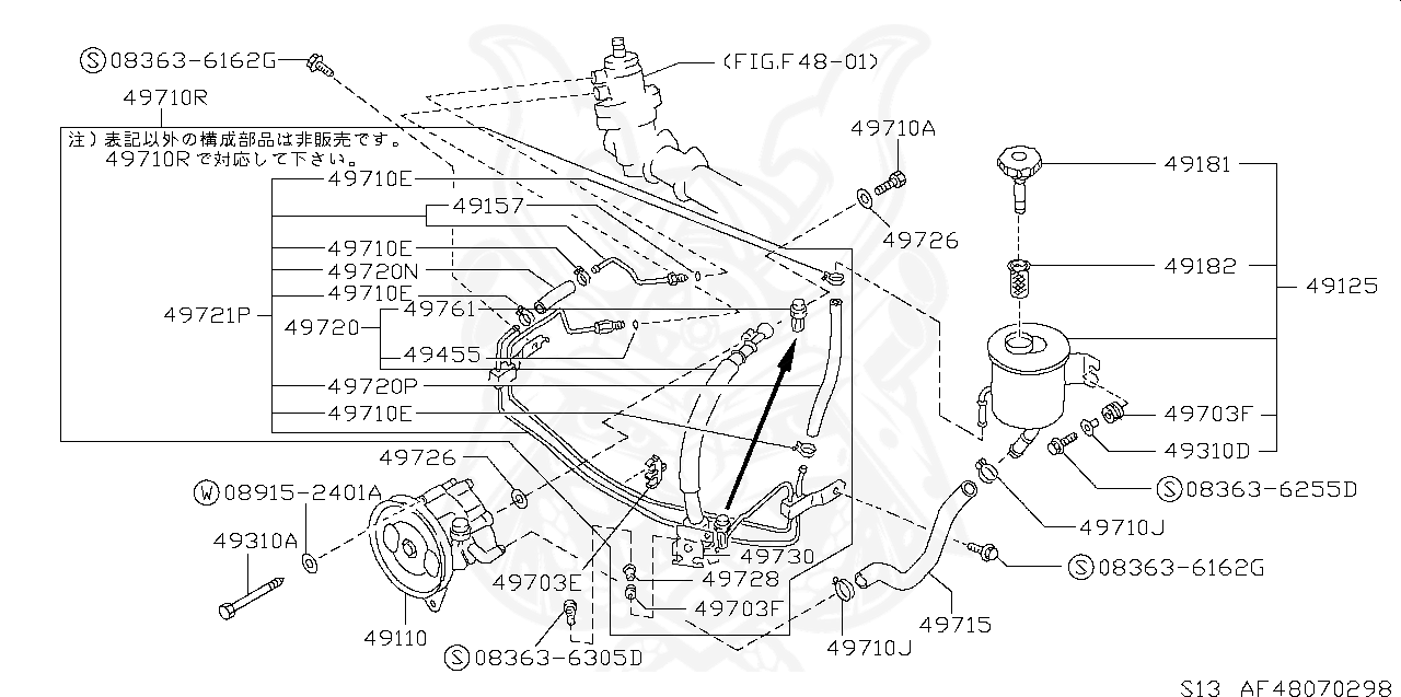 49745-01E00 - Nissan - Seal, O Ring - Nengun Performance