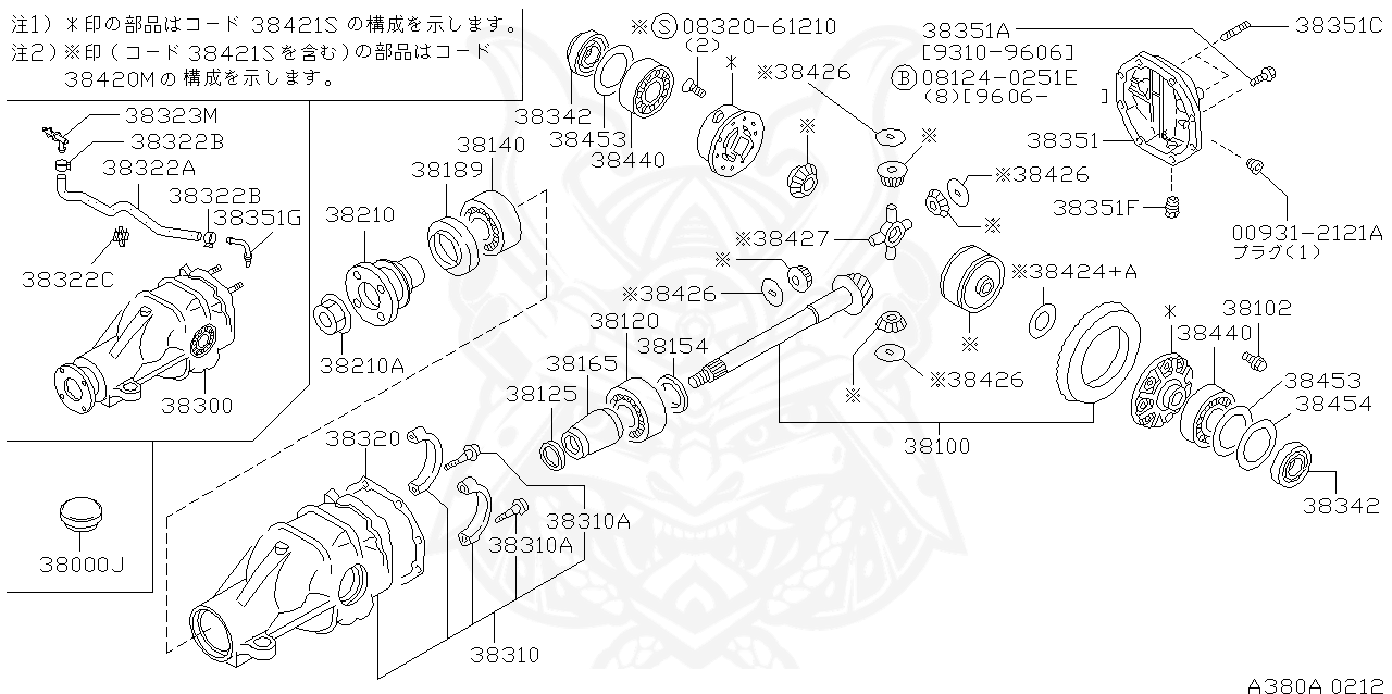 40210-85000 - Nissan - Rear Axle Outer Bearing - Nengun Performance