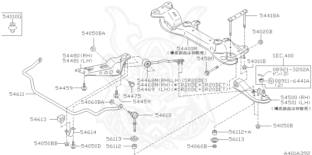 85f00 Nissan Link Completion Transverse Rh Nengun Performance