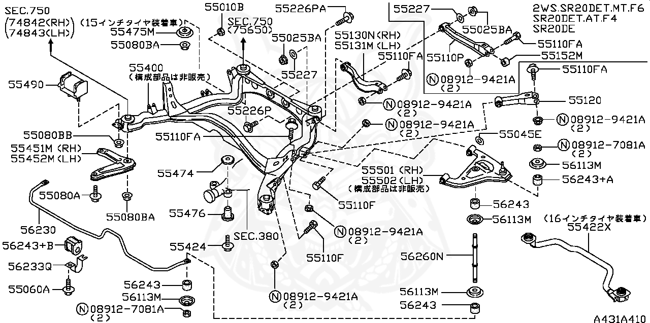 85f00 Nissan Arm Assembly Rear Suspension Lh Nengun Performance