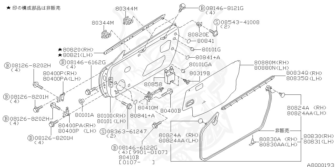 85f00 Nissan Link Door Stopper Nengun Performance