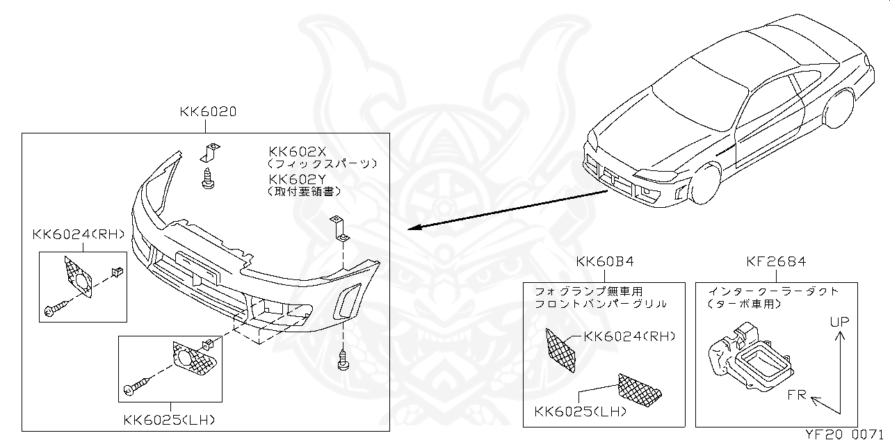 F2684 85f00 Nissan Air Guide Nengun Performance