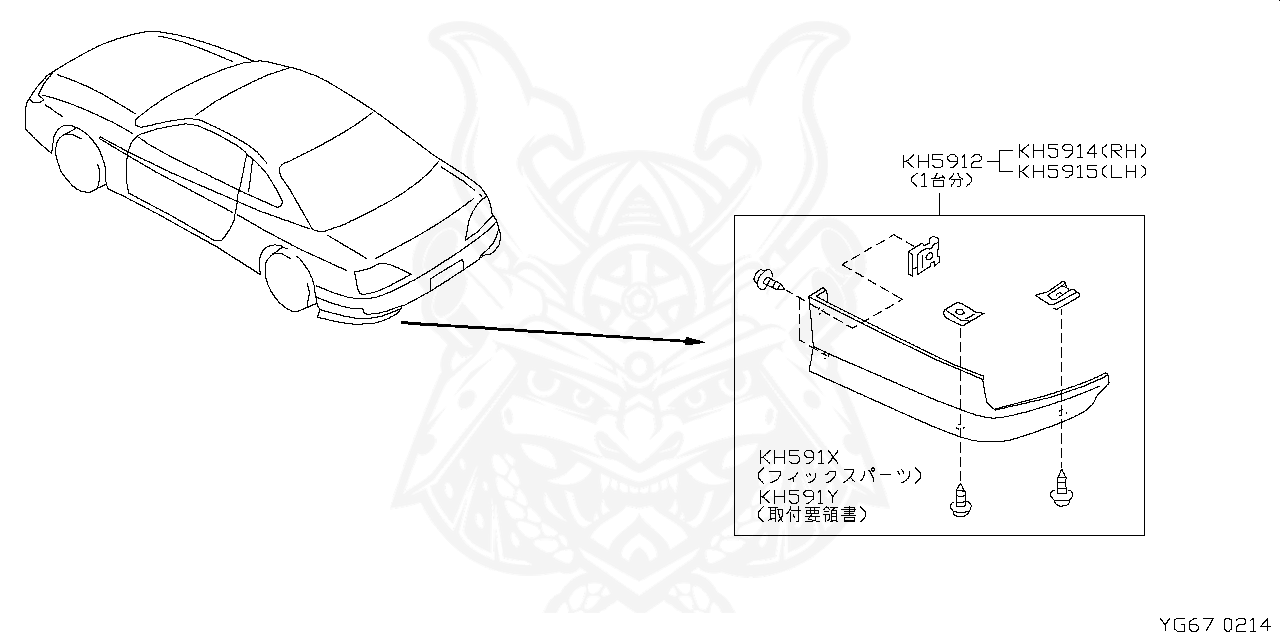 H5914 85f50 Nissan Rear Side Protector Rh Nengun Performance