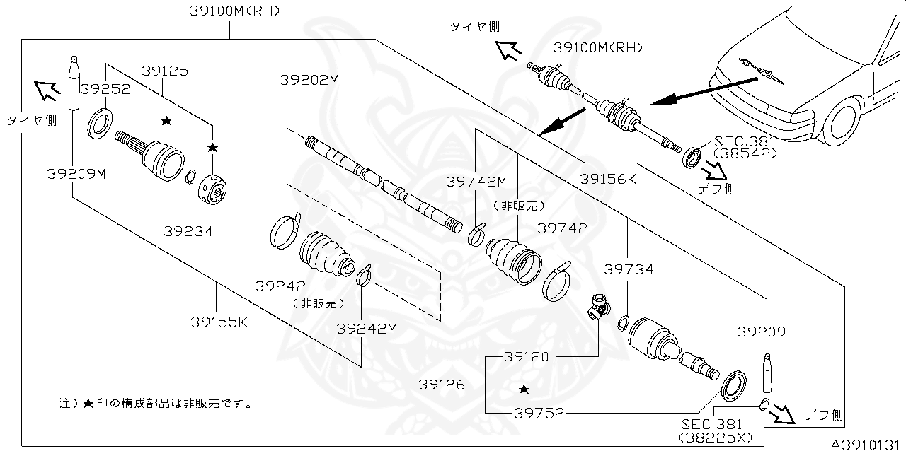 C9209-2U620 - Nissan - Grease - Nengun Performance