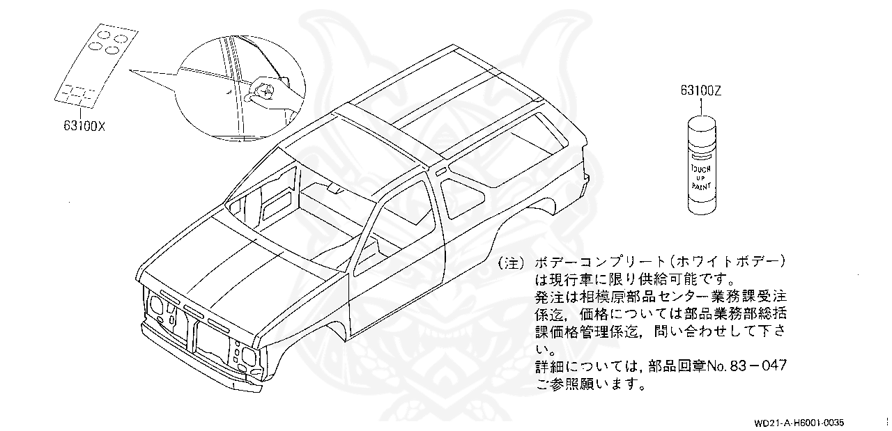 Ku000 Kh3 Nissan Touch Up Paint Nengun Performance