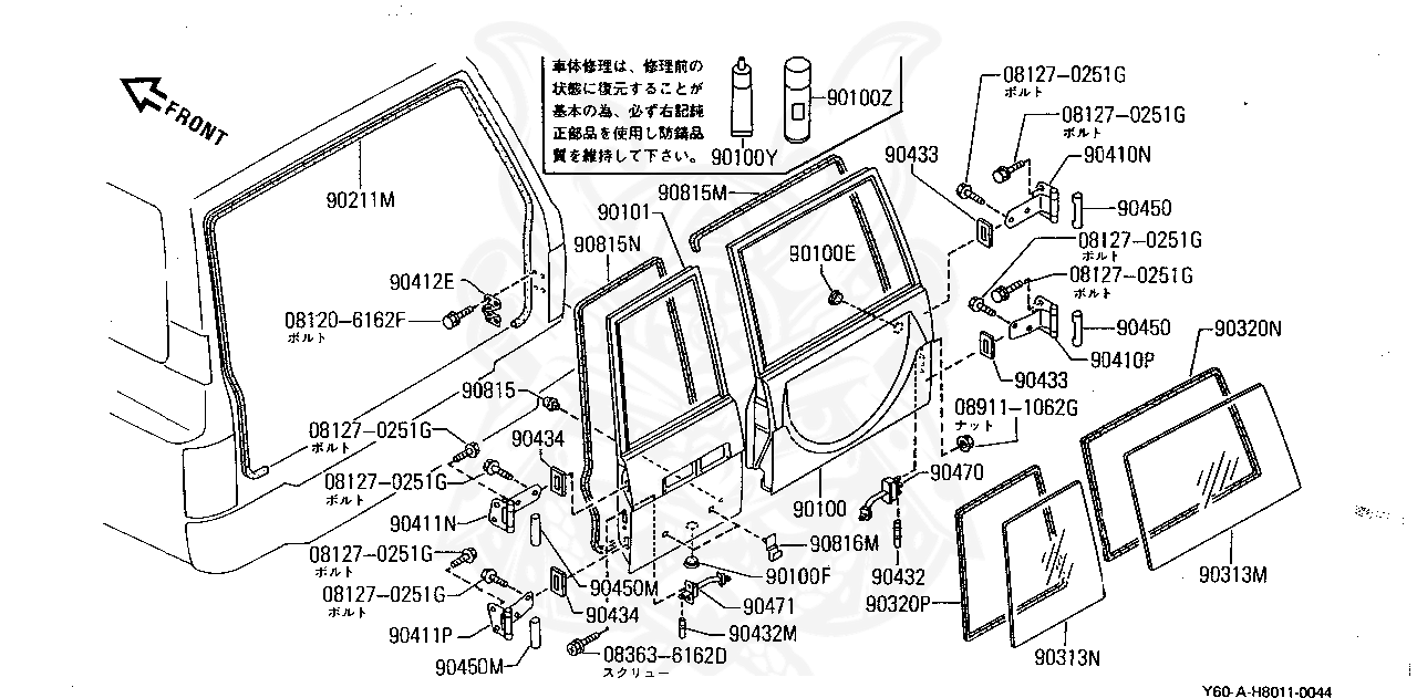 90498 06j01 Nissan Shim Back Door Hinge Lh Nengun