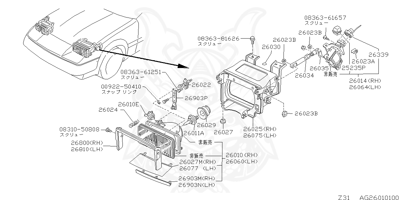 25230-C9961 - Nissan - Relay Assembly, Head Lamp - Nengun Performance