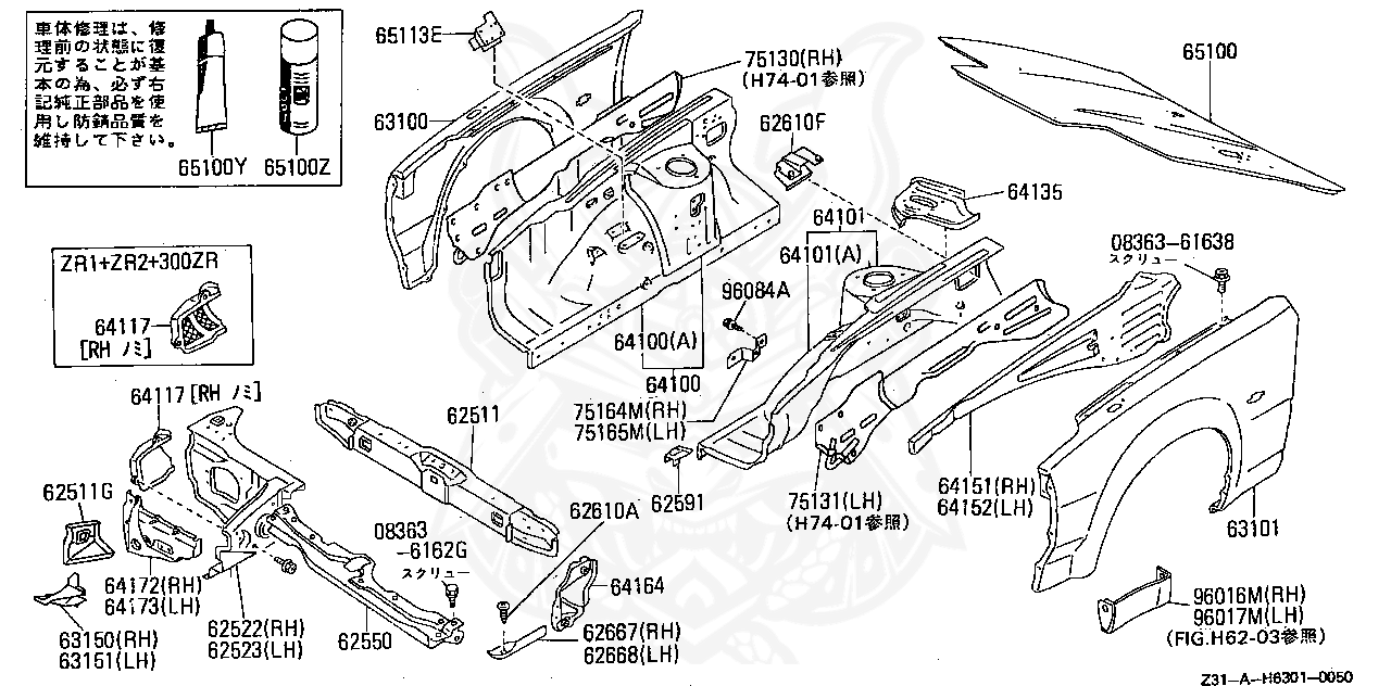 63100-11P00 - Nissan - Fender, Front Rh - Nengun Performance