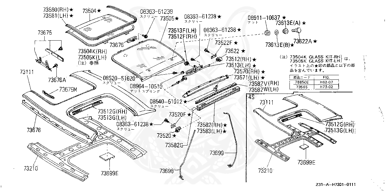すばる。 73583-03P00 - Nissan - Weather Strip, Body - Side Lh
