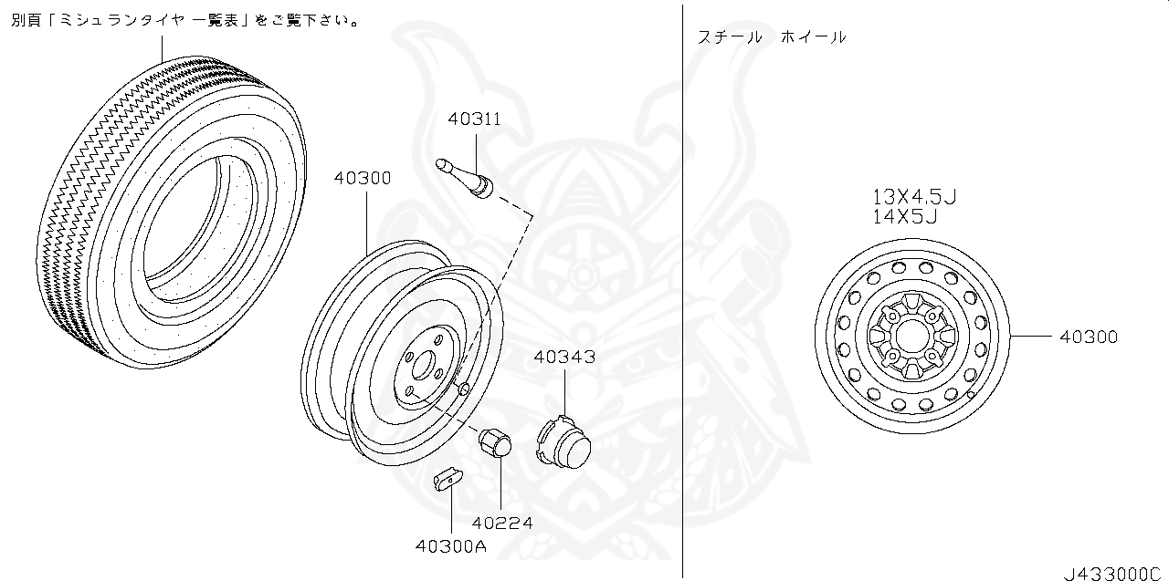 40224-V5510 - Nissan - Nut, Road wheel - Nengun Performance
