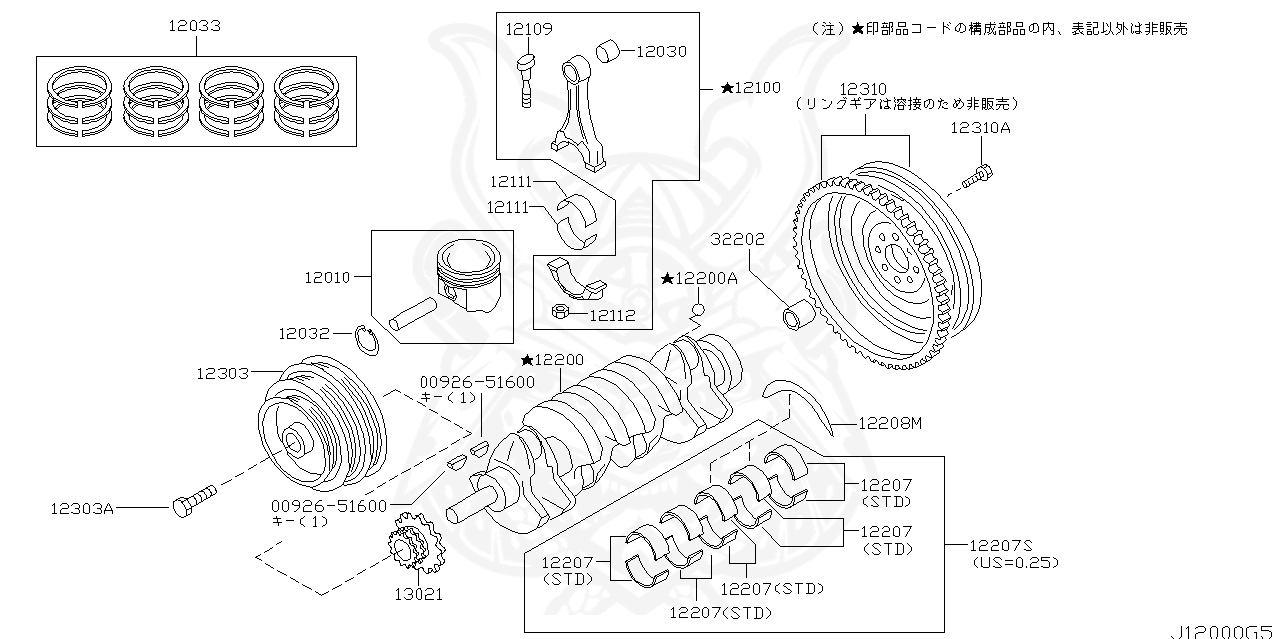 12315 89f00 Nissan Bolt Flywheel Nengun Performance