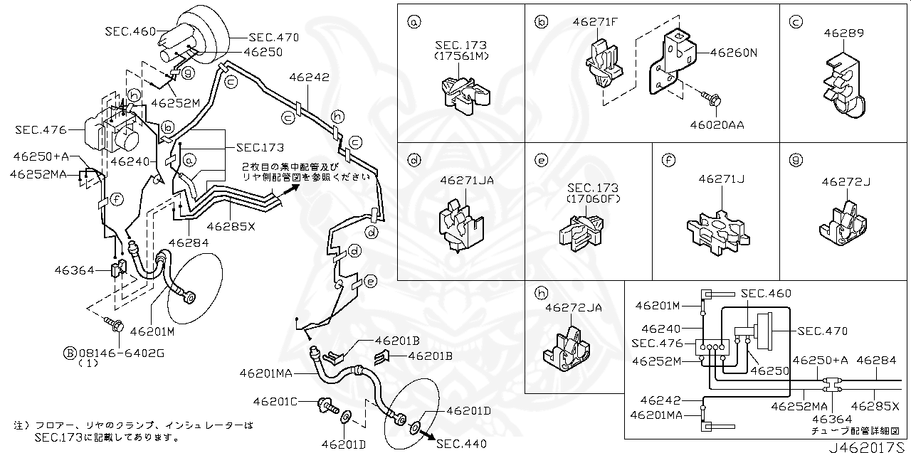 46206-2J000 - Nissan - Spring, Lock Brake Hose - Nengun Performance