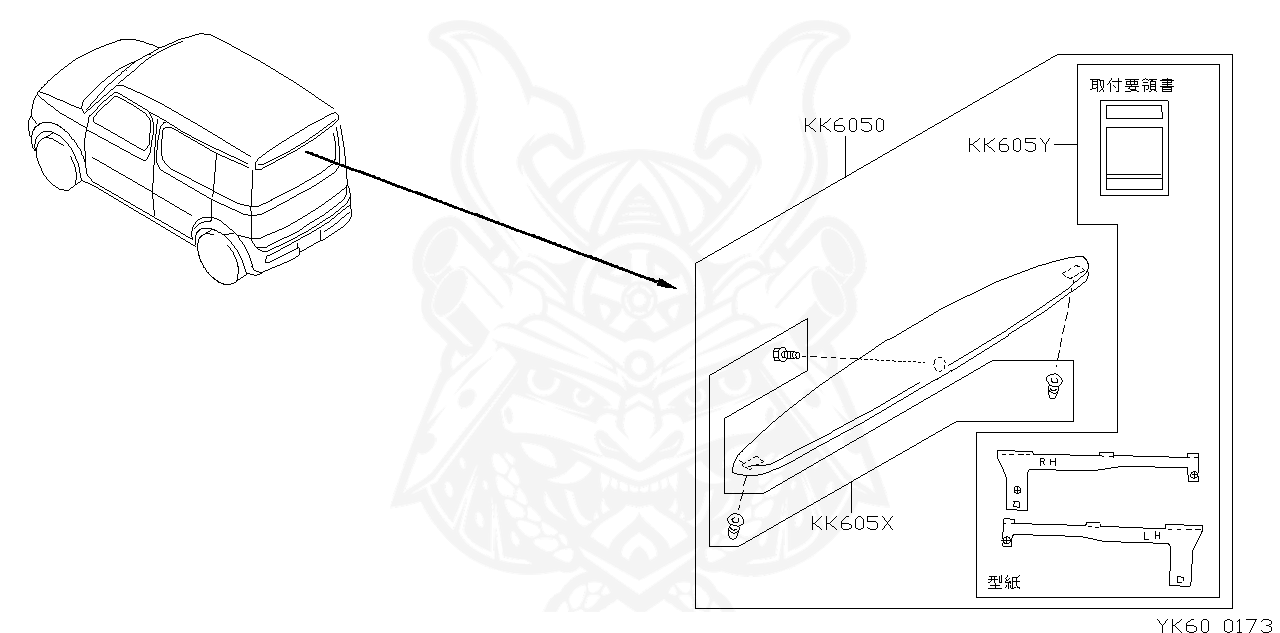 K6050 3u001 Nissan Roof Spoiler Kit Nengun Performance