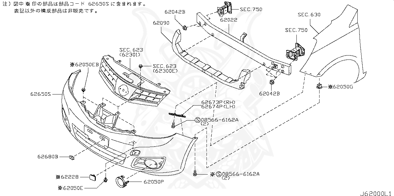 Nissan 01553 10501