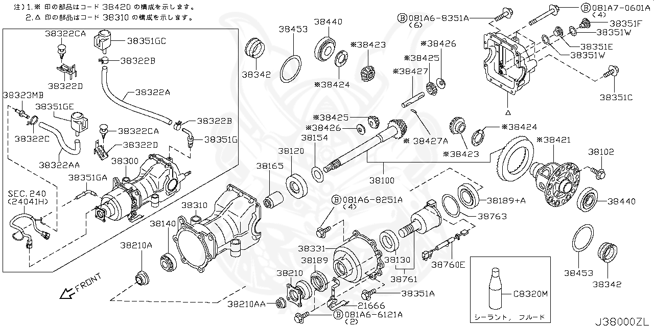 38216-U301A - Nissan - Nut, Drive Pinion - Nengun Performance