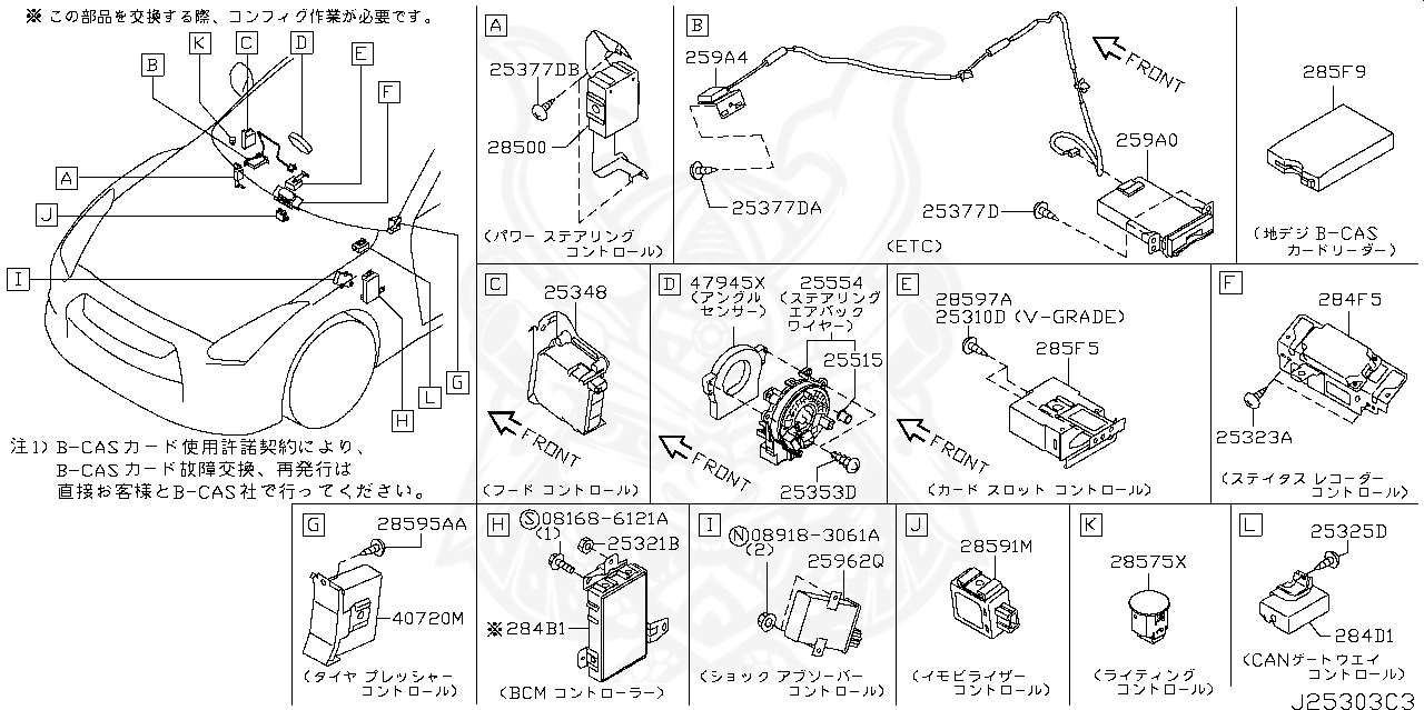 Jfb Nissan Controller Assembly Shock Absorber Nengun Performance