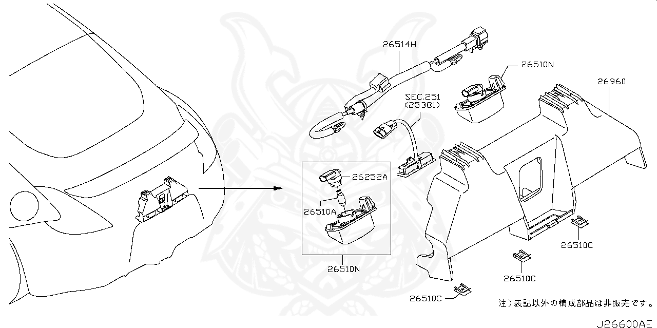 01241-00471 - Nissan - Side Shield U-nut Left - Nengun Performance