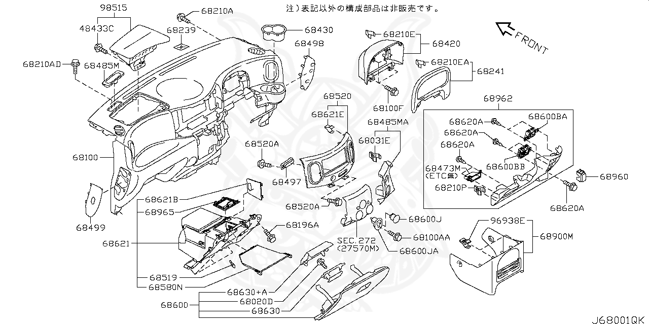 96938-4U01A - Nissan - Clip - Nengun Performance