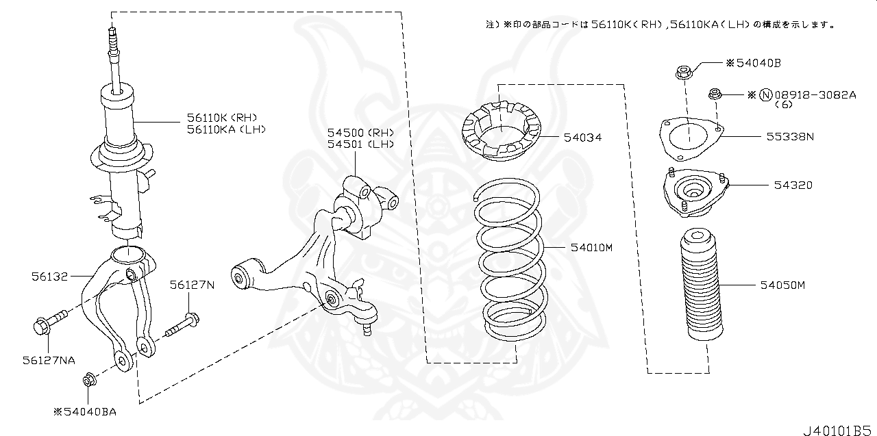 55338-EG00A - Nissan - Sealing, Mounting - Nengun Performance