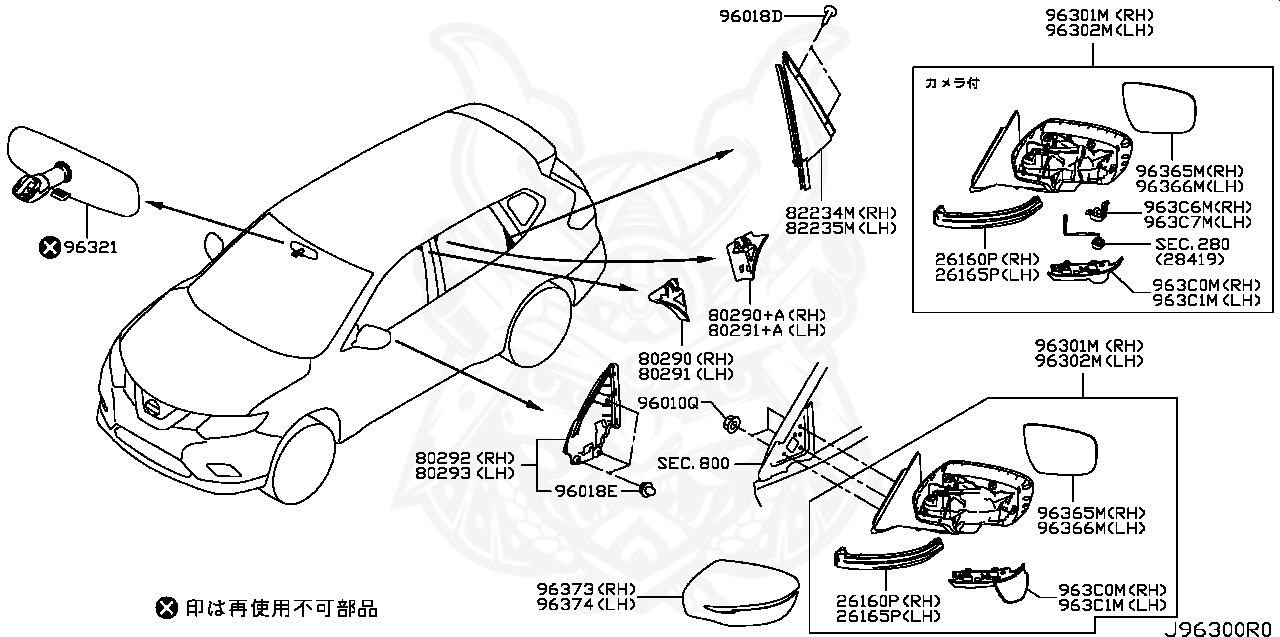 01225-N6011 - Nissan - Nut - Nengun Performance