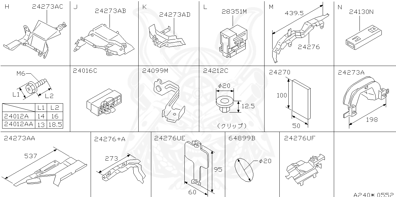 24271-N7100 - Nissan - Protector, Harness - Nengun Performance