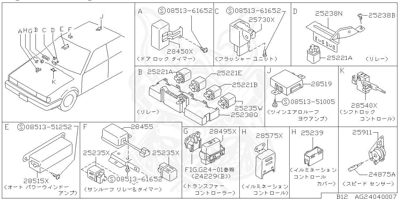 25230-C9980 - Nissan - Relay, Radiator Fan - Nengun Performance