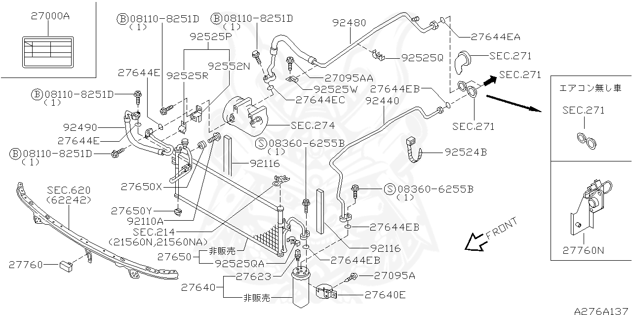 92472-N8210 - Nissan - Seal, O-ring - Nengun Performance