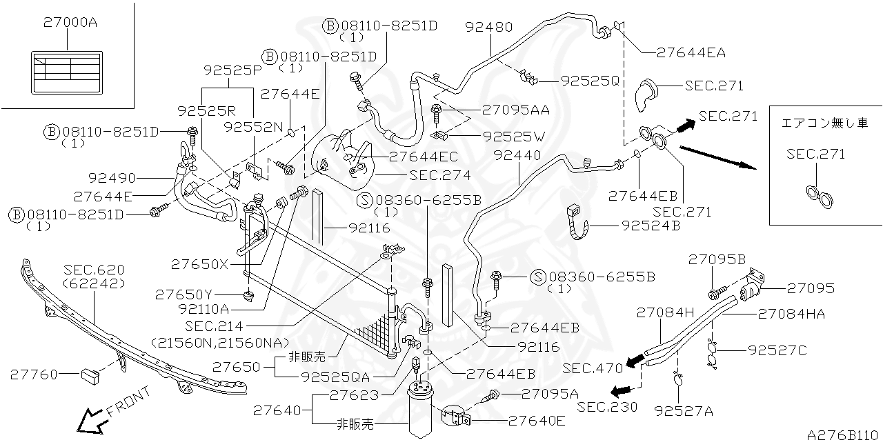 Nissan 92474 n8210