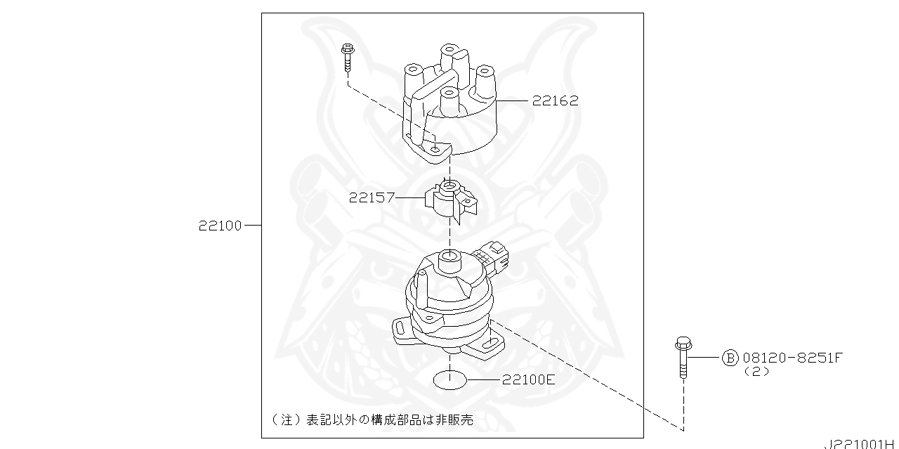Nissan - Distributor Cap Assembly