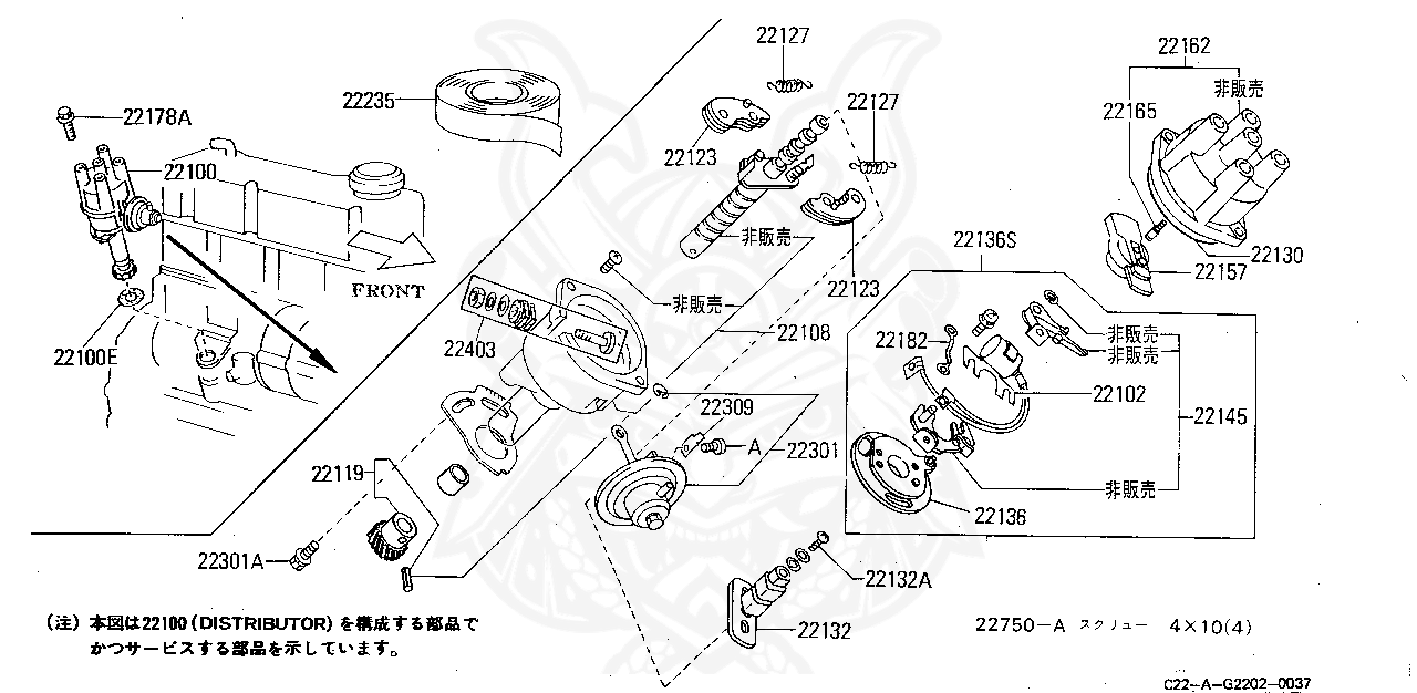 22145-89901 - Nissan - Contact Set - Nengun Performance