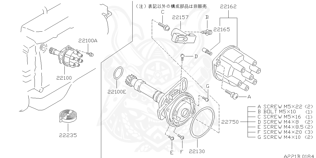 22162-42L04 - Nissan - Distributor Cap - Nengun Performance