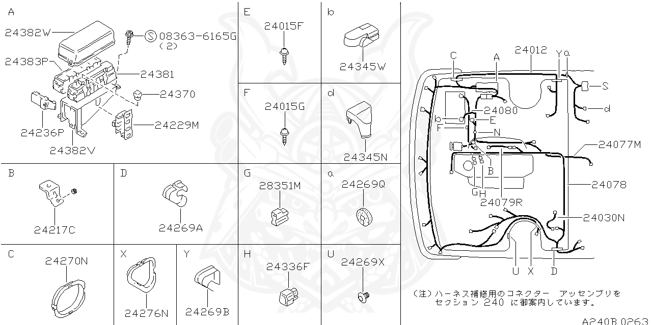 28351-89901 - Nissan - Capacitor, Ignition Coil - Nengun Performance