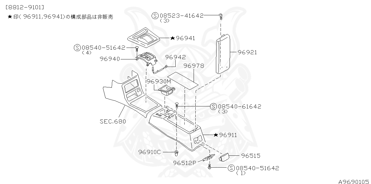 96911-71L10 - Nissan - Body, Console - Nengun Performance