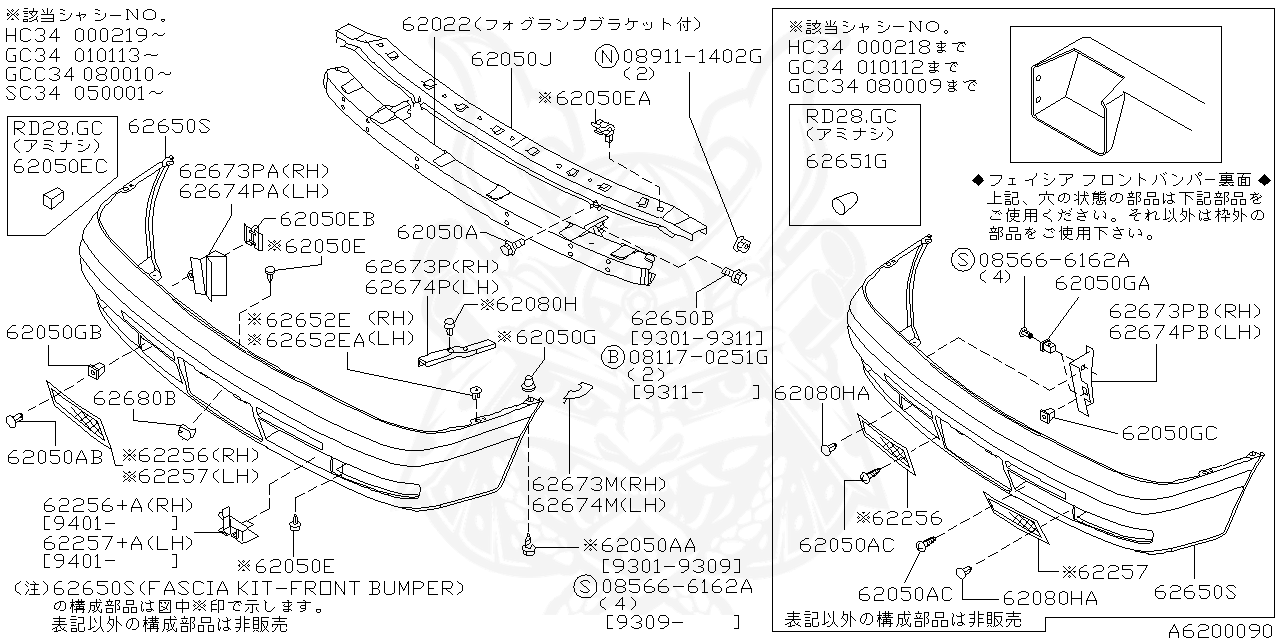 Nissan 01281 00413