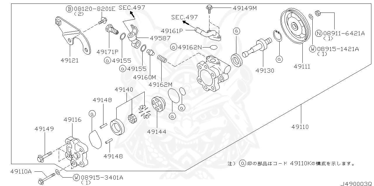 49167-19V00 - Nissan - Spring, Flow Control Valve - Nengun Performance